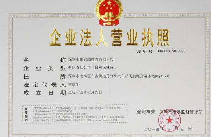 企业信用修复怎么注销公司营业执照注销(个体户怎么注销公司营业执照注销)