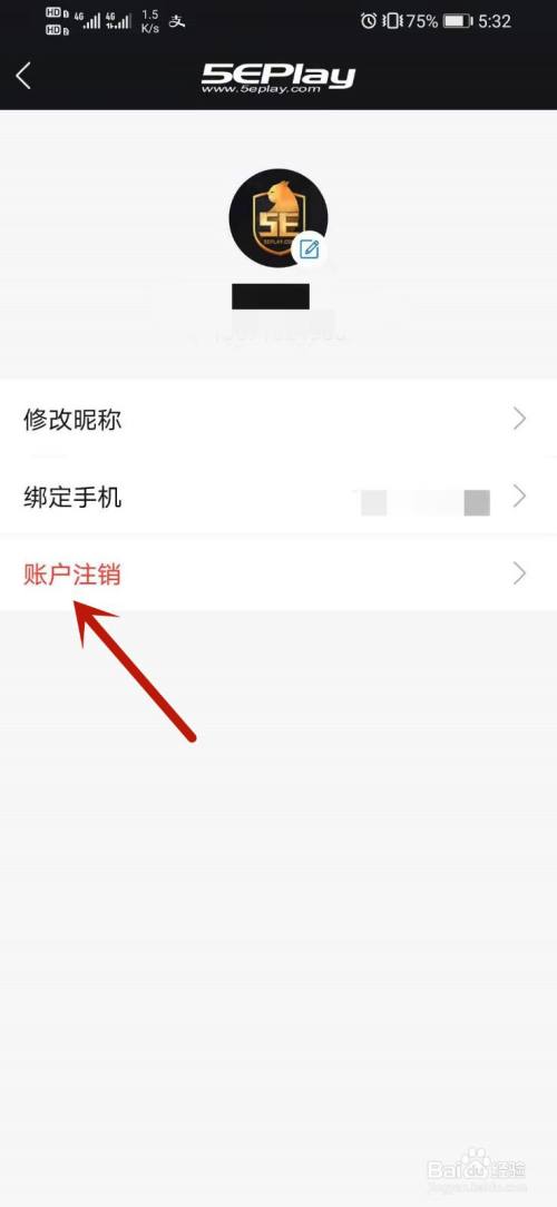 企业信用修复怎么注销自己名下的公司费用账户(怎么注销自己名下的公司费用账户呢)