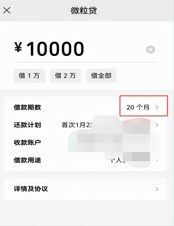 企业信用修复最简单的借款平台(最简单的借款平台正规)
