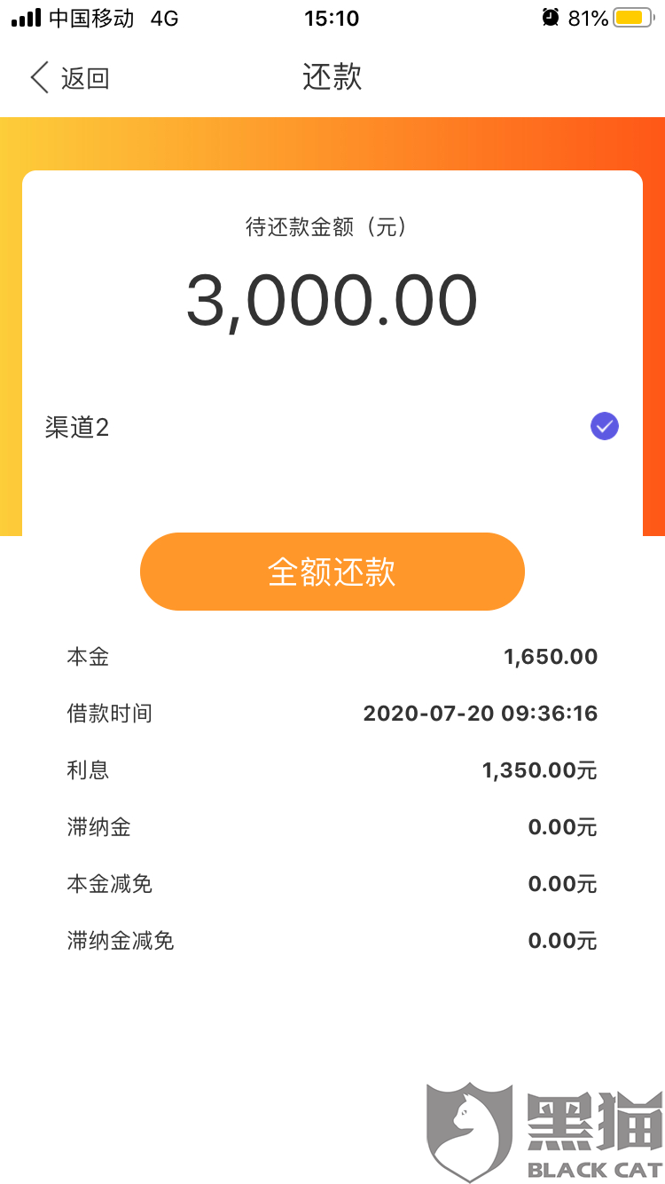 企业信用修复借钱的平台100%能借到(不看征信借钱的平台100%能借到)