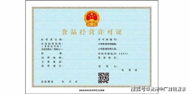 企业信用修复营业执照异常经营怎么解除(营业执照提示经营异常怎么办)