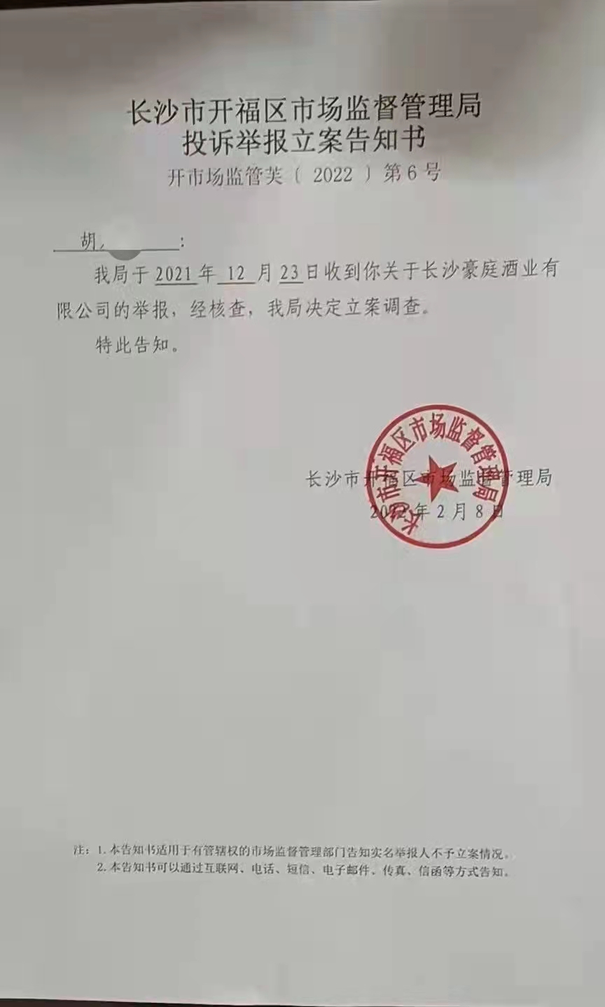 企业信用修复公司立案信息查询(公司立案信息查询官网)