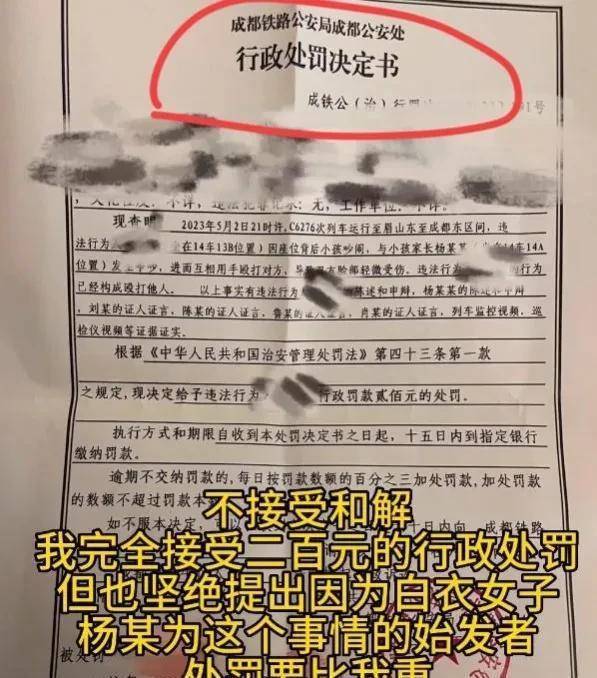 包含企业行政处罚记录修复细节怎么写的词条
