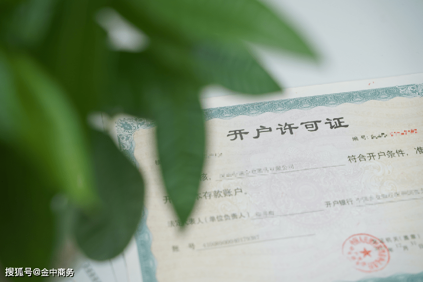 企业信用修复注销营业执照多长时间(注销营业执照多长时间网上查不到)