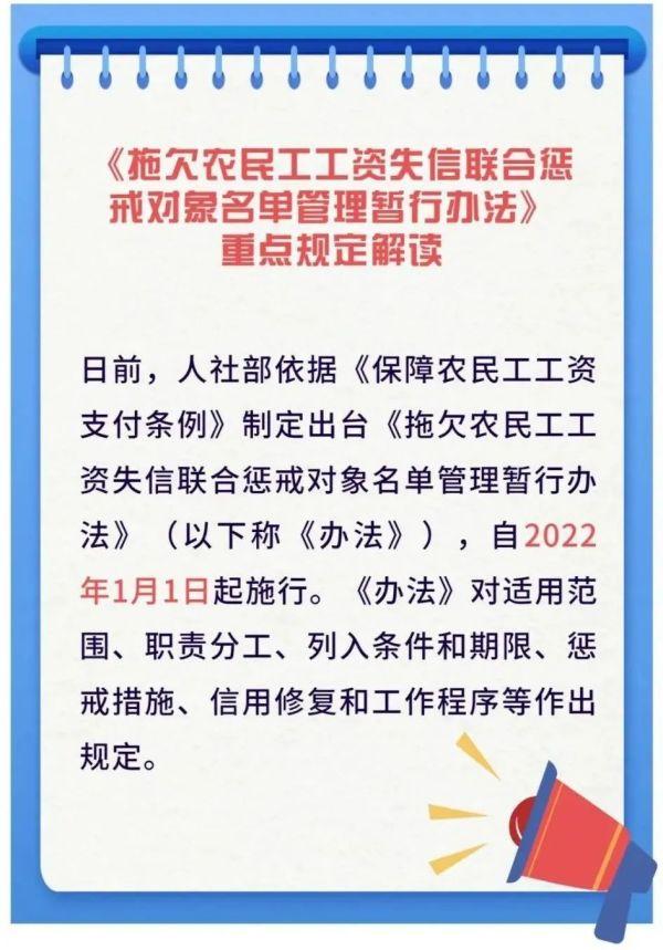 企业信用修复列入失信企业名单多久会消除(失信企业什么时候可以自动解除)