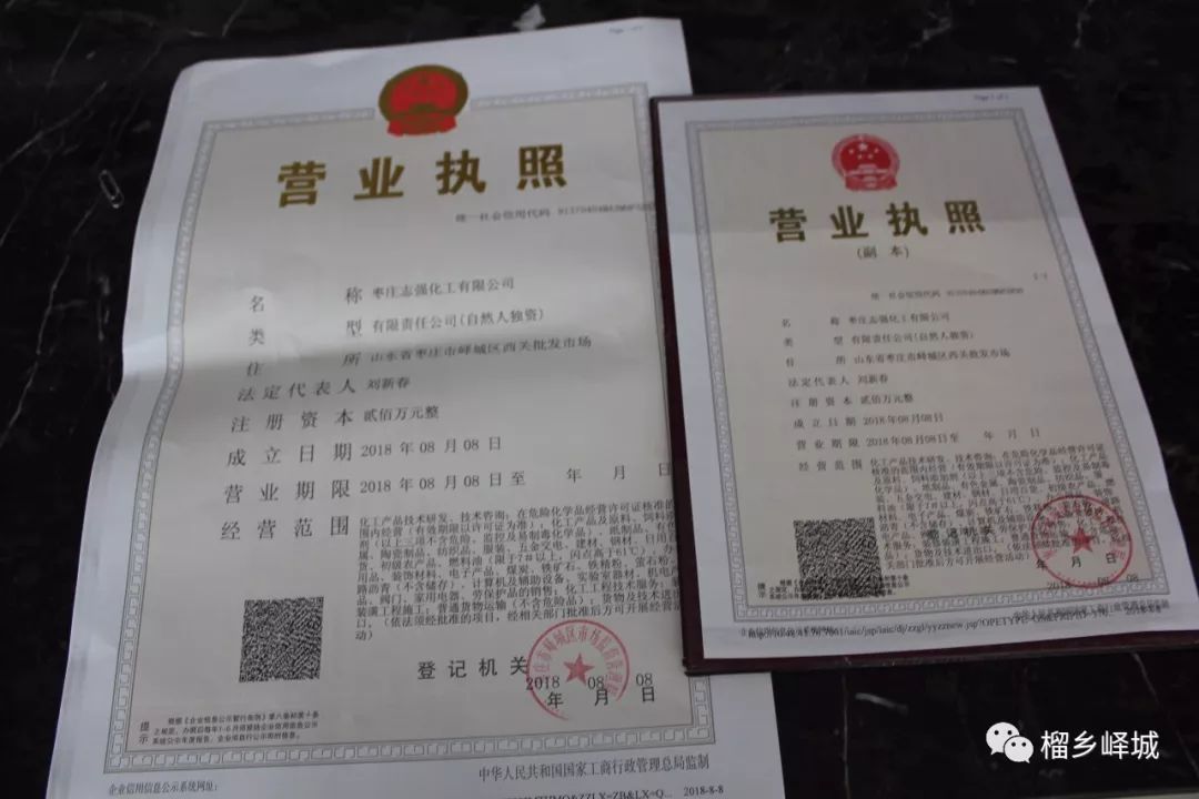 营业执照办理入口-不成功不收费的简单介绍