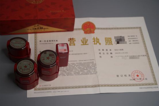企业信用修复公司营业执照异常怎么处理(公司营业执照异常怎么处理好)