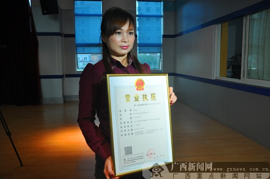 企业信用修复个体工商户营业执照(注册公司需要什么材料和手续)