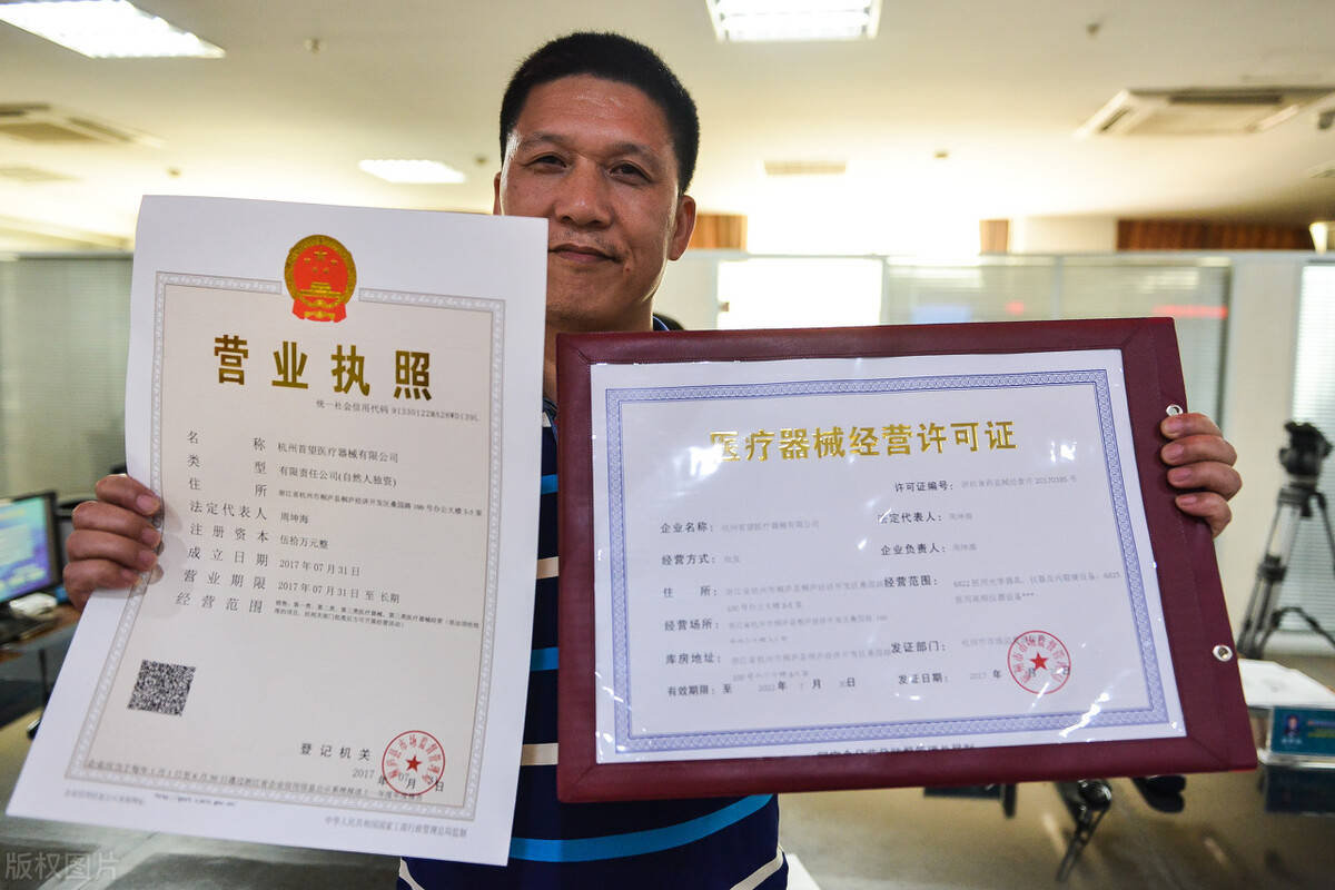 企业信用修复营业执照可以补办吗(营业执照可以补办吗需要什么)