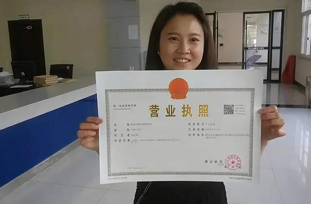 企业信用修复营业执照异常经营怎么解除(营业执照异常经营怎么销)