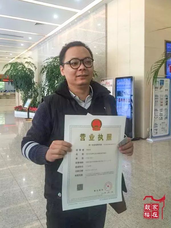 企业信用修复网上办个体营业执照怎么办(个体办营业执照需要什么资料)