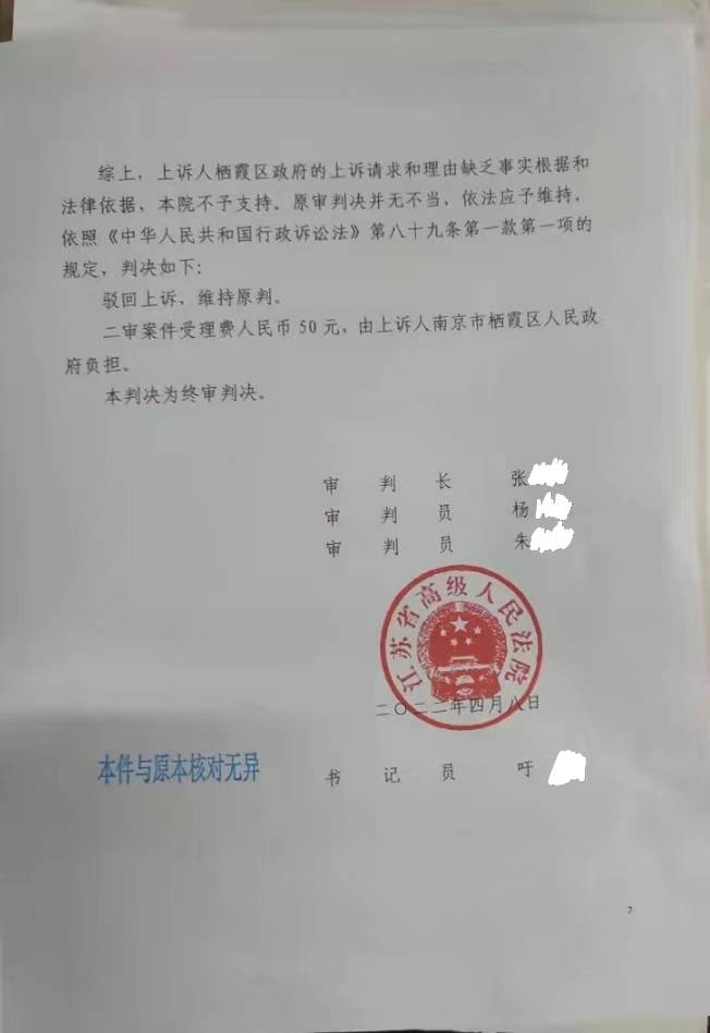 企业信用修复最新行政复议法全文2022(中华人民共和国最新行政复议法)