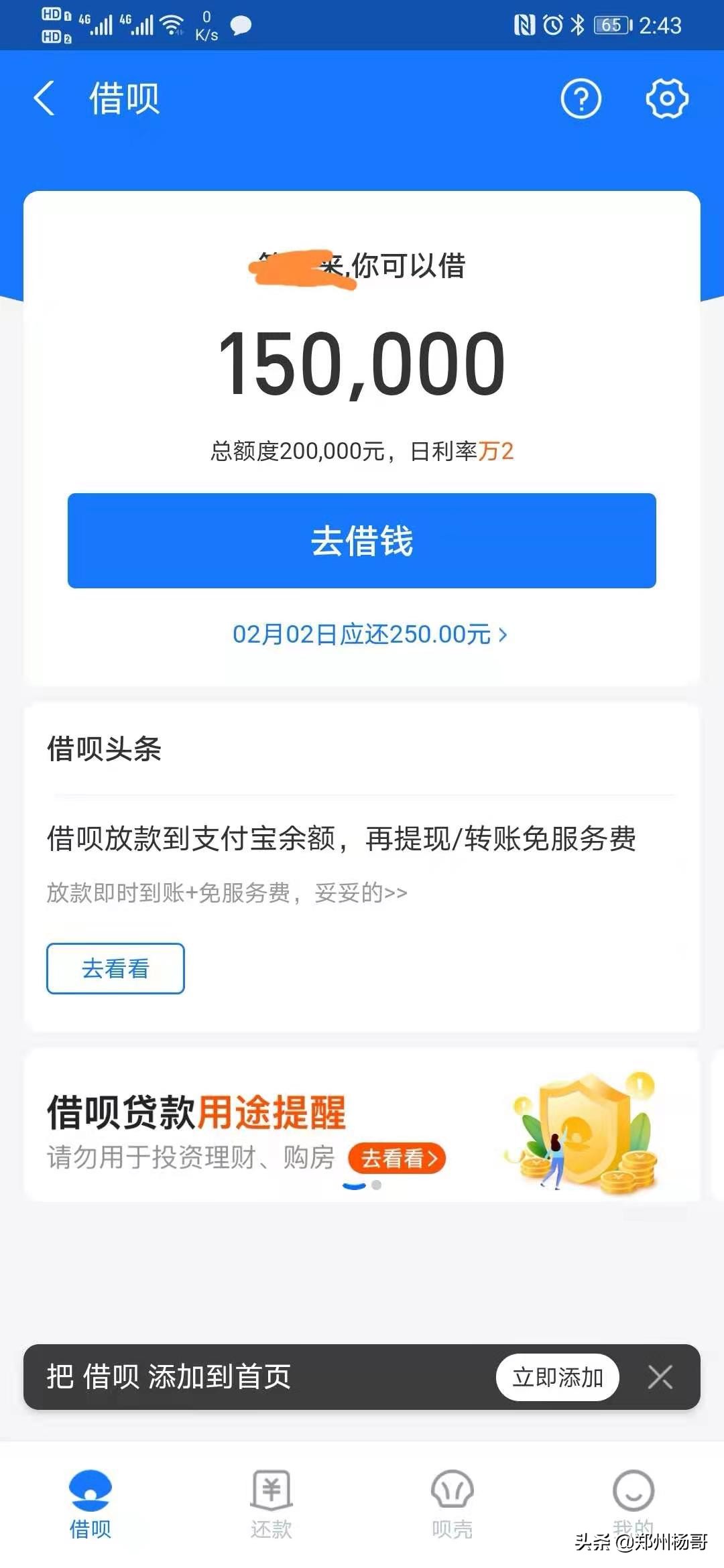 企业信用修复100%可以借钱的(100%可以借钱的APP)