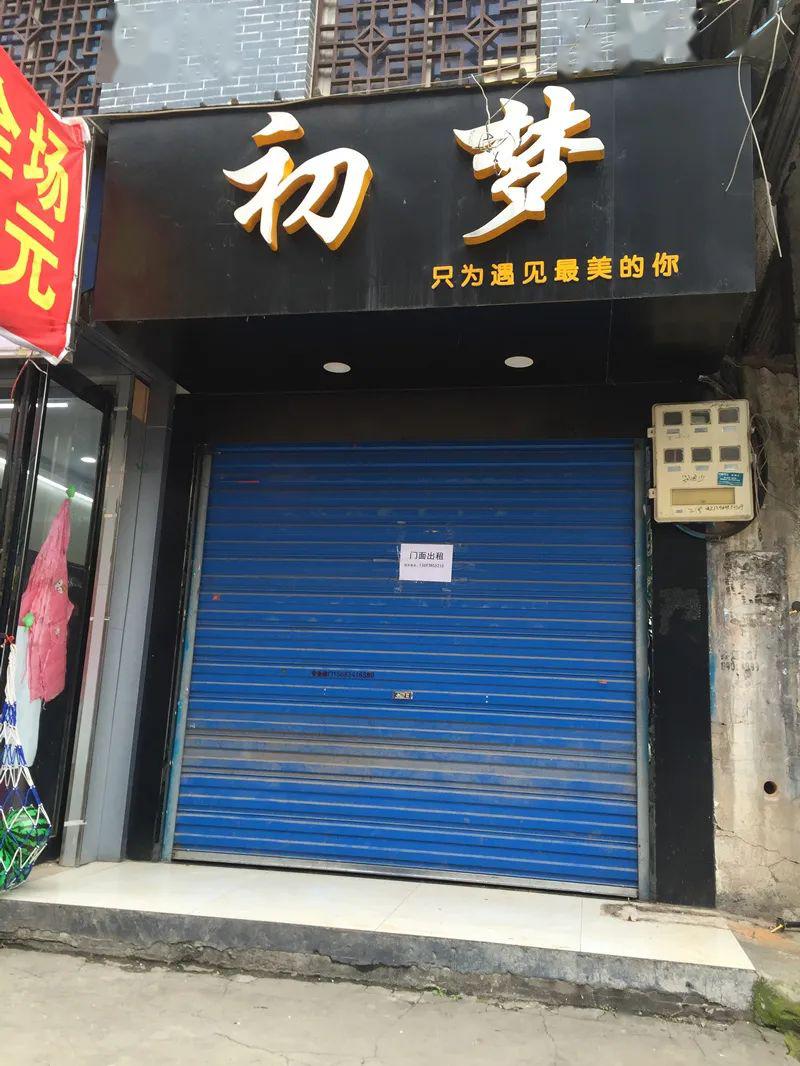 企业信用修复转让店铺(转让店铺在哪个平台比较好)