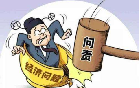 企业信用修复没有合同的经济纠纷怎么办(经济纠纷被起诉了无力偿还怎么办)