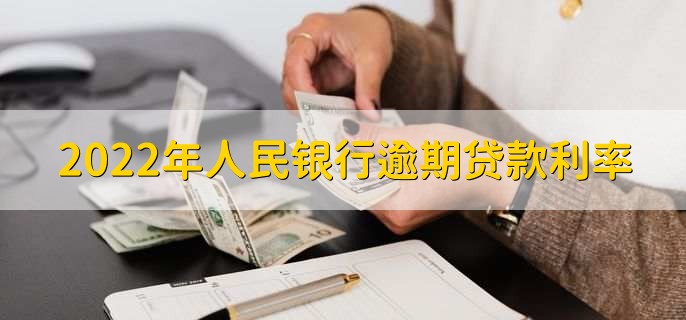 企业信用修复逾期情况下怎么贷款(逾期怎么能贷款)