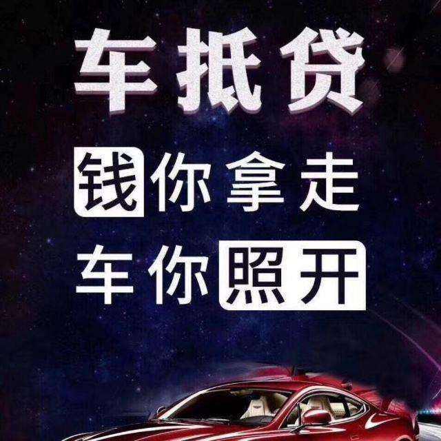 企业信用修复征信过不了怎么贷款买车(征信有问题可以贷款买车吗)