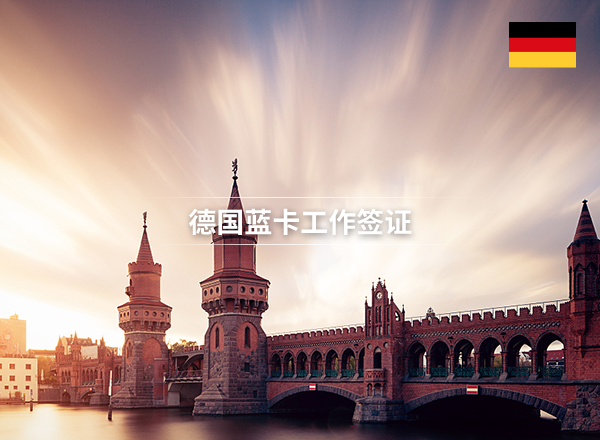 企业信用修复德国公司注册法人要求(德国注册公司需要什么条件)
