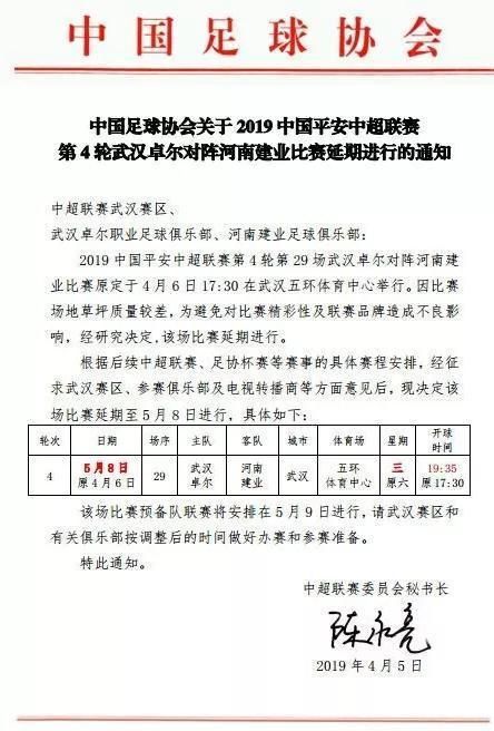 企业信用修复申请延期的理由(申请延期理由科研工作还未完成)