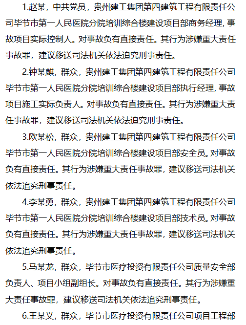 企业信用修复法人变更后以前的违法责任谁(法人变更后以前的违法责任谁负责)