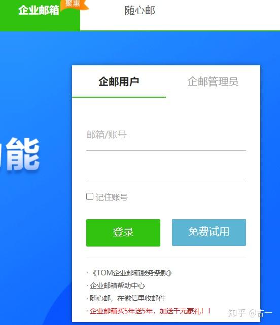 企业信用修复注册公司网上申请入口(云南注册公司网上申请入口)