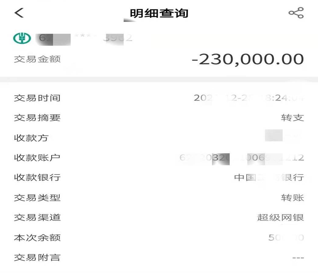 企业信用修复如何注销名下所有贷款平台(如何注销名下所有贷款平台公司)