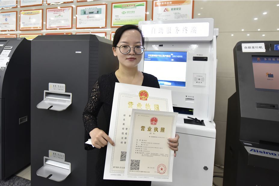 企业信用修复工商营业执照解除异常(工商营业执照解除异常需要什么)