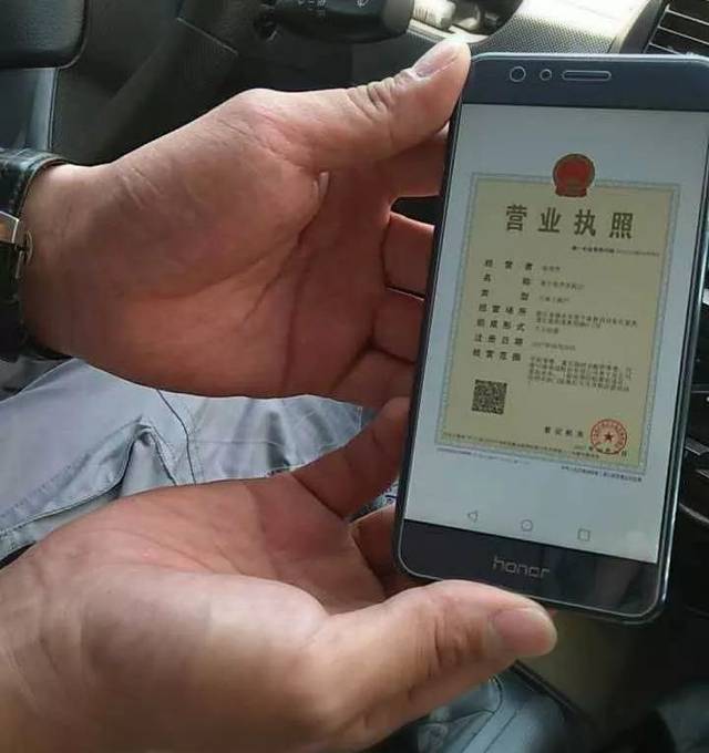 怎么查营业执照有没有年审提交的简单介绍