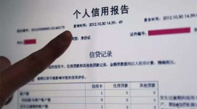 企业信用修复2023个人征信新政策(2023个人征信新政策可以消除记录吗)