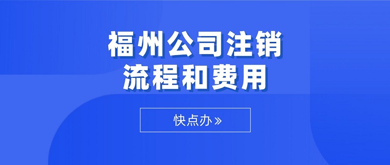企业信用修复公司涉案注销不掉怎么办(公司涉案注销不掉怎么办理)