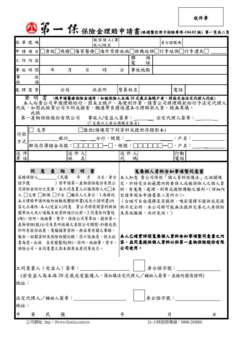 企业信用修复信用修复申请书当事人怎么填(信用修复申请书事实和理由模板)