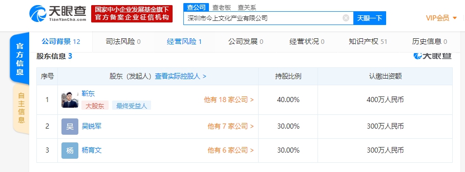 企业信用修复经营者异常名录(经营者异常名录去哪里移出)