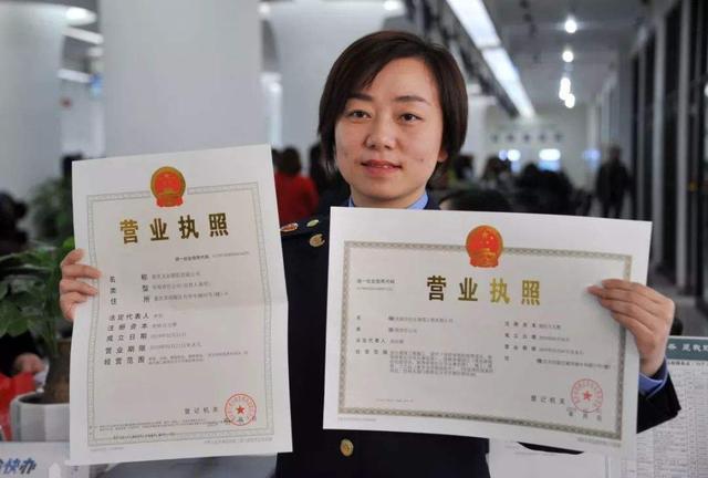 企业信用修复营业证怎么注销(营业证怎么注销流程)