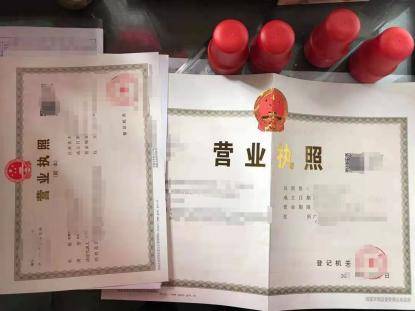 企业信用修复营业执照网上遗失公告(营业执照遗失公告操作流程)