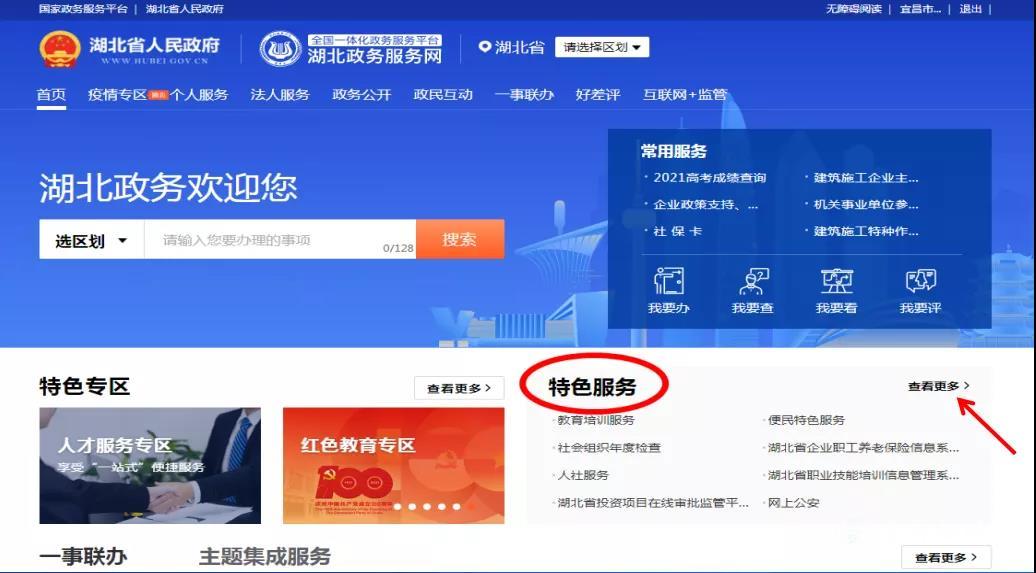 企业信用修复经营异常修复完成需要几天审批(经营异常修复完成需要几天审批完毕)
