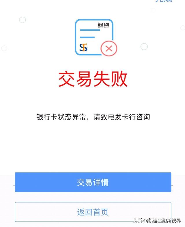 企业信用修复上信用中国如何撤销银行卡(上信用中国如何撤销银行卡申请)
