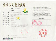 企业信用修复深圳注销营业执照需要本人去吗(深圳注销个体户营业执照需要预约吗)