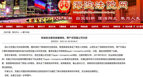 企业信用修复企业被起诉怎么查询(企业被起诉怎么查询案件)