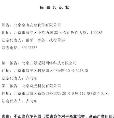 企业信用修复如何消除企业诉讼记录(如何消除企业诉讼记录的方法)