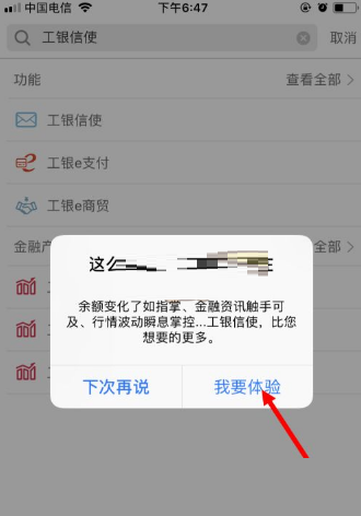 企业信用修复怎么恢复工商短信提醒(怎么恢复工商短信提醒服务)