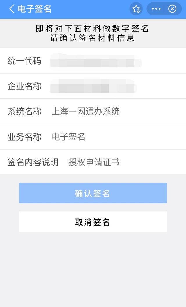企业信用修复营业执照怎么注销(公司执照注销怎么办理手续)