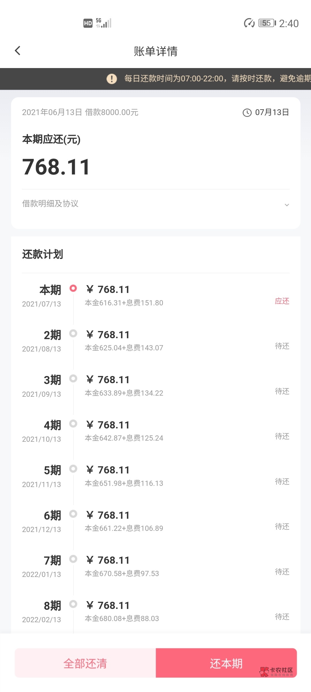 企业信用修复怎样查一个人的负债情况(如何查一个人的征信情况和贷款记录)