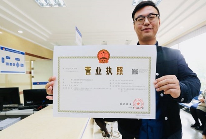 企业信用修复营业执照出现异常是什么意思(营业执照怎么会异常)