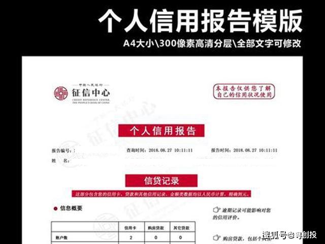企业信用修复企业不良信用记录指什么(企业不良信用记录多久消除新规定)