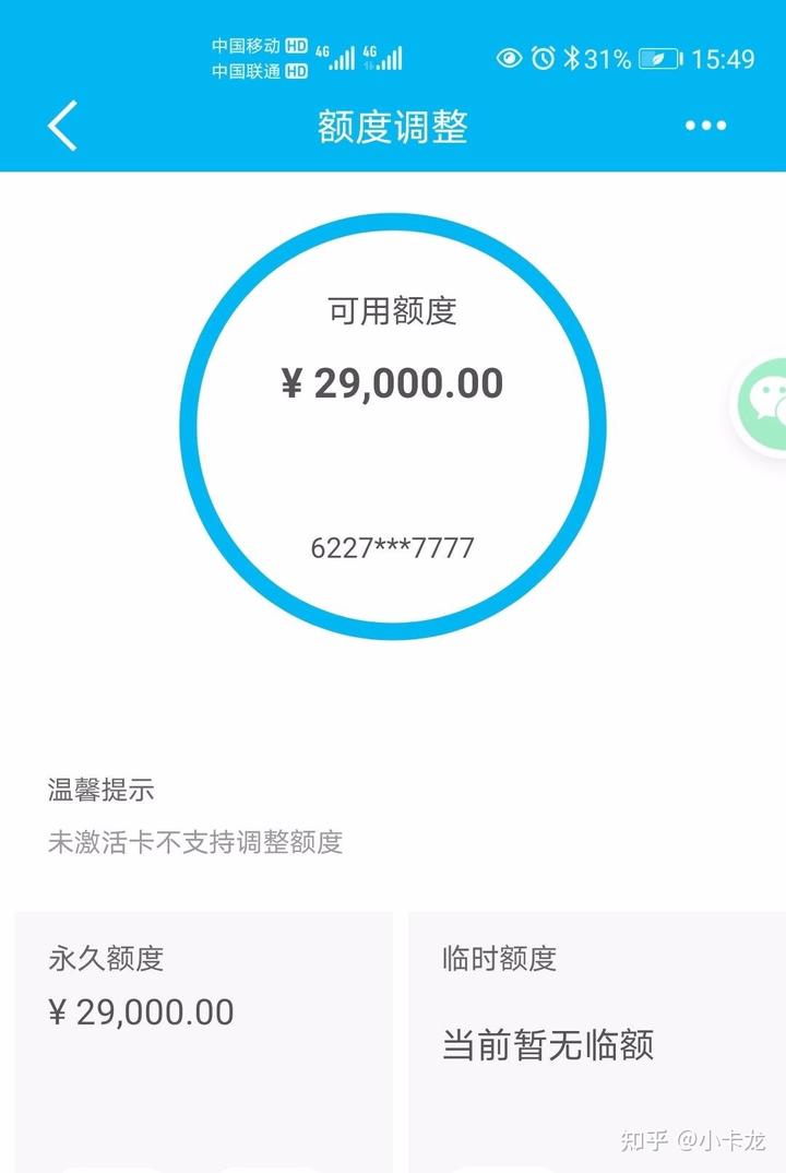 企业信用修复征信关注成功取消(征信关注成功取消有影响吗)