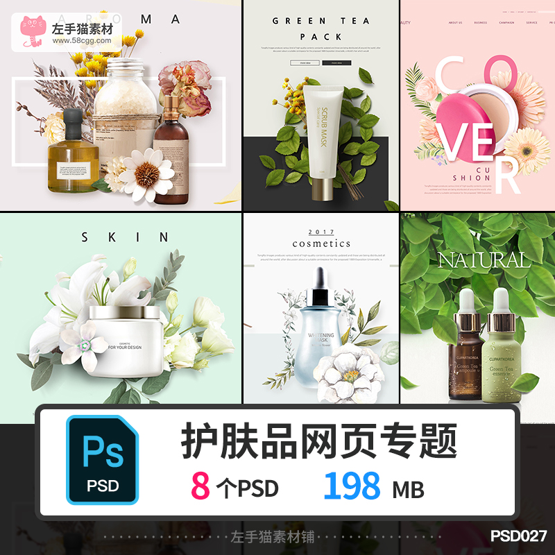 企业信用修复网页广告(广告设计素材网站)