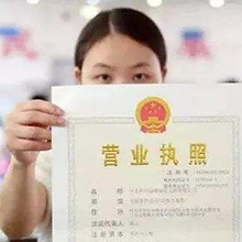 企业信用修复中国工商注册网查询(中国工商注册网查询登记广东)