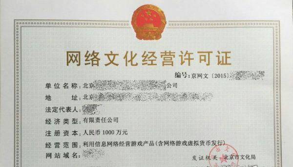 企业信用修复营业执照注销需要什么手续(营业执照注销需要什么手续和费)