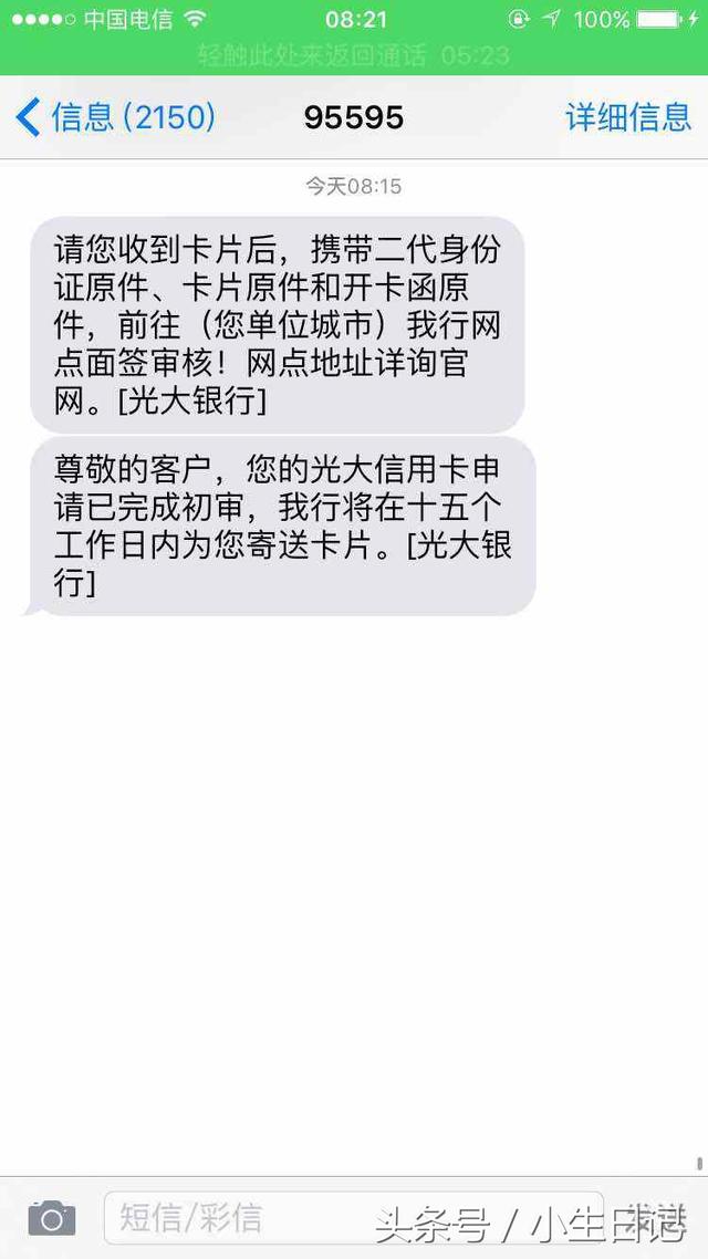 企业信用修复信用卡100%申请通过(一般的信用卡申请下来额度多少)