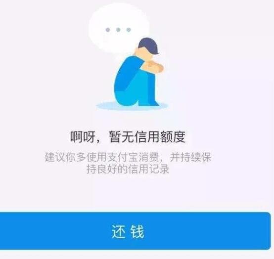 企业信用修复网络平台借钱不还会怎么处理(网络平台借钱不还会怎么样是不是违法)
